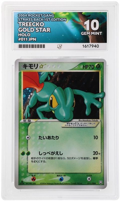 Treecko Gold Star 011/084 ACE 10 Rocket Gang Strikes Back Pokemon Card Game