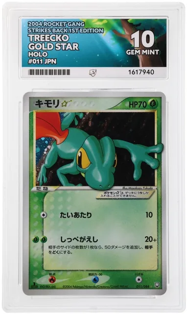 Treecko Gold Star 011/084 ACE 10 Rocket Gang Strikes Back Pokemon Card Game